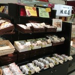 坂根屋 - 
