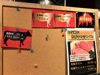 ヒレ肉の宝山　銀座　数寄屋橋店 - 