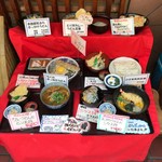 手打ちうどん処 伊賀 - 店頭サンプル