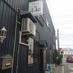 お店！