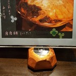 ホルモンバルヤマト - からから鍋　辛そうね