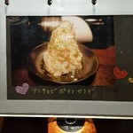 ホルモンバルヤマト - 