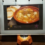 ホルモンバルヤマト - 