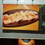 ホルモンバルヤマト - 