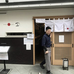 Japanese Soba Noodles Tsuta - 開店です