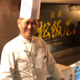 Chef Daisuke Kunii