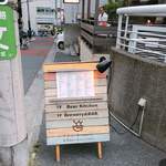 Y.Y.G. Brewery & Beer Kitchen - 