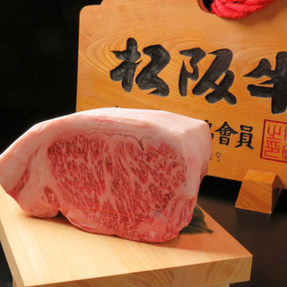 Hospitality with branded beef "Matsusaka Beef". Create a blissful moment