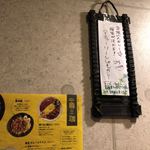 SPICY CURRY 魯珈 - 