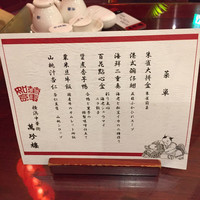 萬珍樓 本店 - 