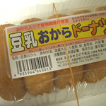 豆腐専科　かどや食品 - 