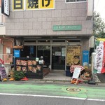 ジョニーズ キッチン - 