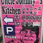 Uncle Johnny's Kitchen - 