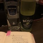 オグラ・イズ・バー - 