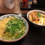 丸亀製麺 - カツ丼とかけうどん〜(*^▽^*)❤️