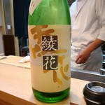 肴とお酒 うを弘 - 日本酒　綾花