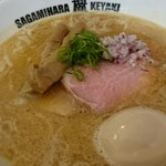 Sagamihara 欅 - 