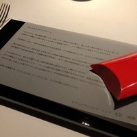 レフェルヴェソンス - 