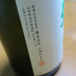 北村山郡大石田町でおすすめのグルメ情報をご紹介 食べログ 北村山郡大石田町でおすすめのグルメ情報をご紹介 食べログ