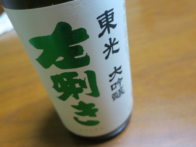 いとうや - 袖崎（その他）