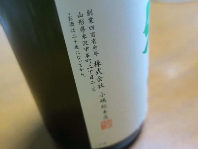 いとうや - 袖崎（その他）の写真