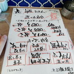 初雁 - ランチメニュー