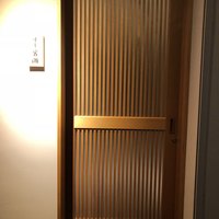 すし岩瀬 - 