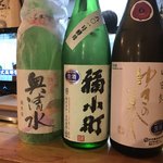 Machiya - 町家（日本酒飲み比べセット）