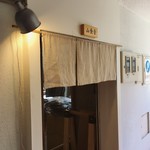 山食音 - 