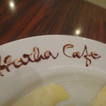 HATHA CAFE - 