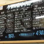 煮込み屋 じもん - 