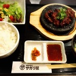 めんどくサガリ屋 - ハラミ定食