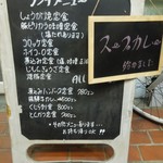 煮込み屋 じもん - 