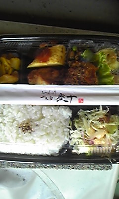 おべんとう 二之宮 慶十 name=