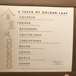 Golden Leaf - 