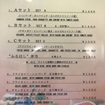 キッチンふるはし - ２０１８年６月