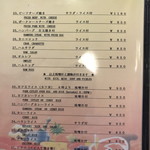 キッチンふるはし - ２０１８年６月