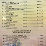 キッチンふるはし - ２０１８年６月