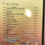 キッチンふるはし - ２０１８年６月