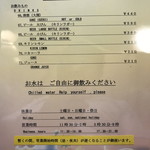 キッチンふるはし - ２０１８年６月