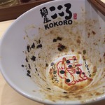 KOKORO MAZESOBA - 1806_KOKORO MAZESOBA -麺屋こころ- Kota Kasablanka_HAUCE SENCINPING CHICKEN@53,000Rp(スパイシーチキン台湾まぜそば) 完食後には「ありがとう」の文字が。