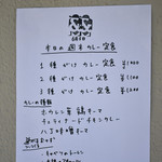 アンドビール - 