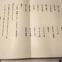 祇園 にしかわ - 