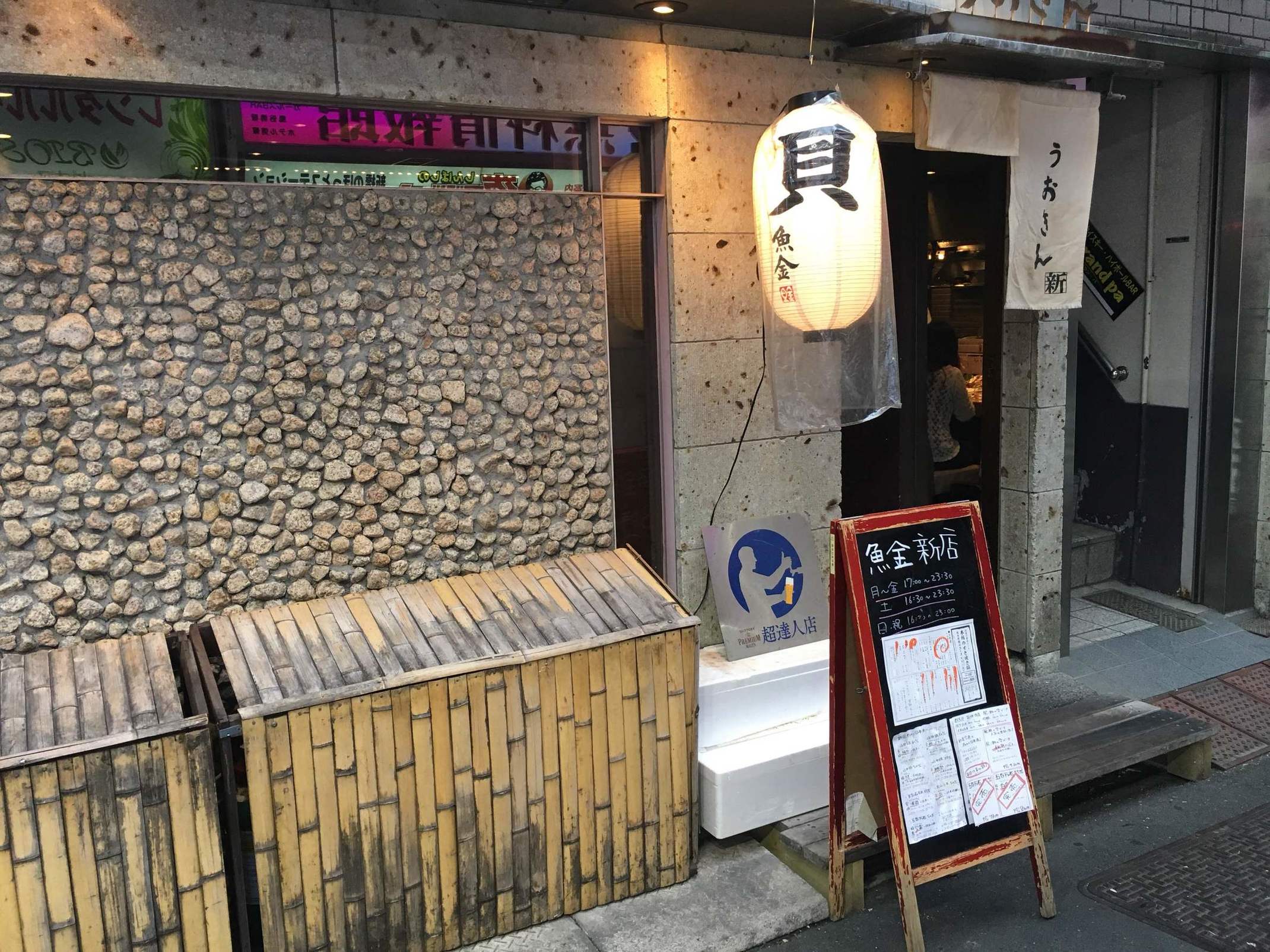 公の場での発言・インタビュー報道記録