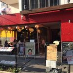 Taiwan Cha Kafe Kikicha Toukyou - 