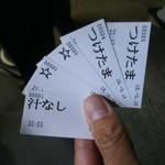 男気らーめんアカギ - 