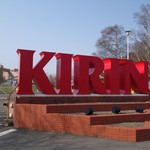 Kirimbiru - （2018/4月）入口