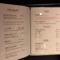 焼肉 矢澤 東京 - 