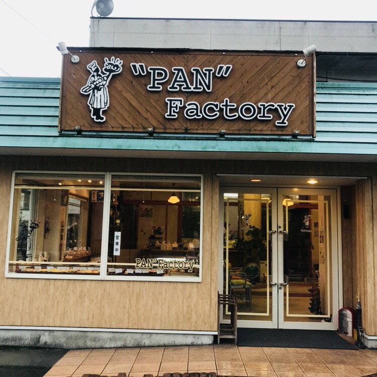 パンファクトリー name=