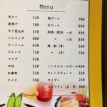 ヨコガワ分店 - 